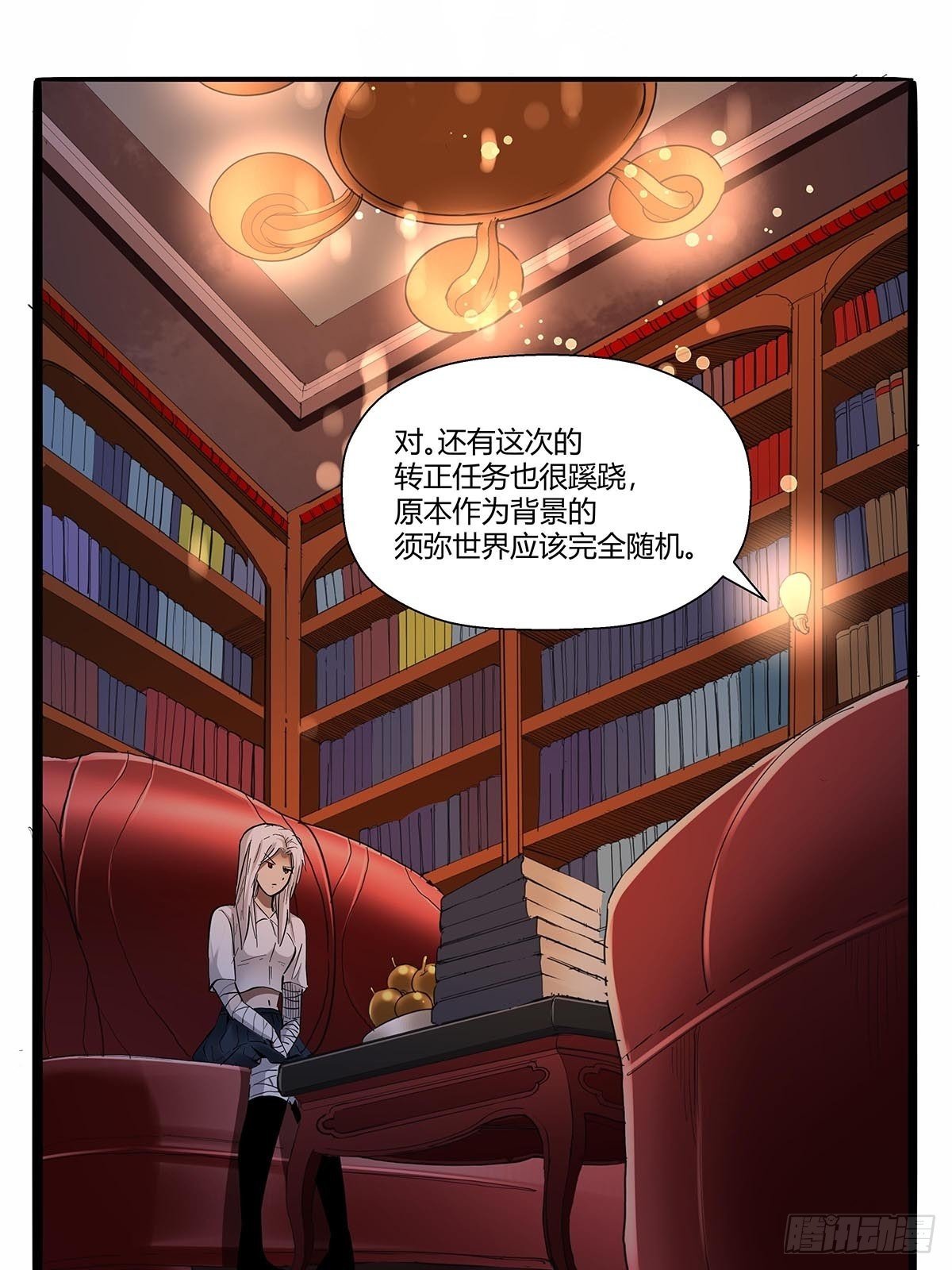 第七十一话：一切都是巧合吗？-第74话