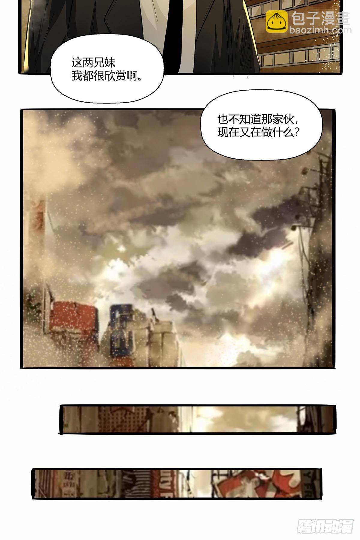 第七十三话：越狱计划-第76话