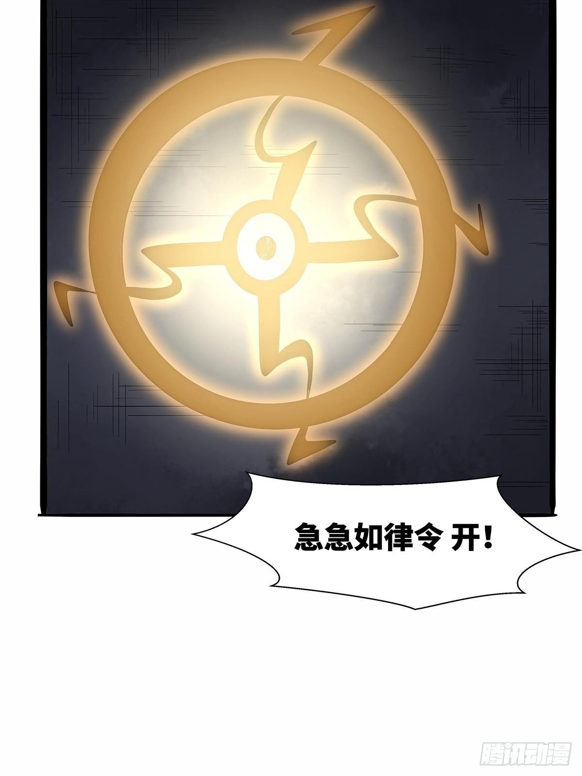 第七十三话：越狱计划-第76话