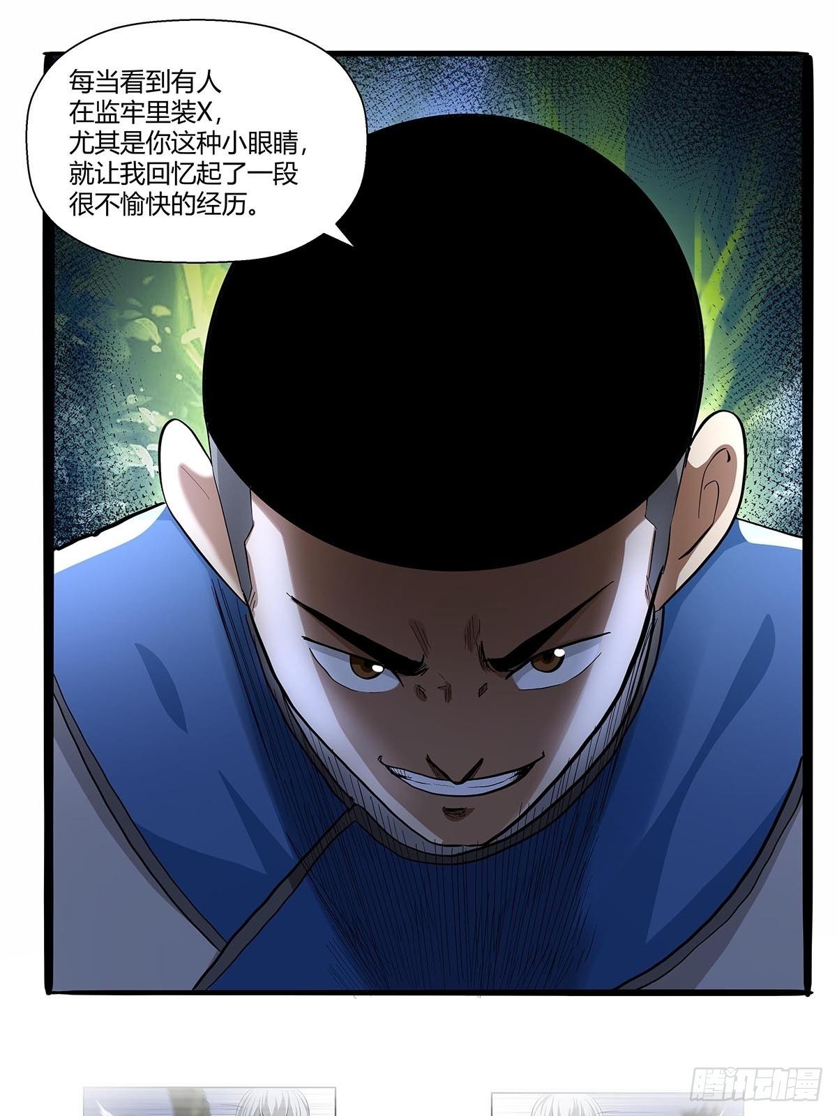 第七十三话：越狱计划-第76话
