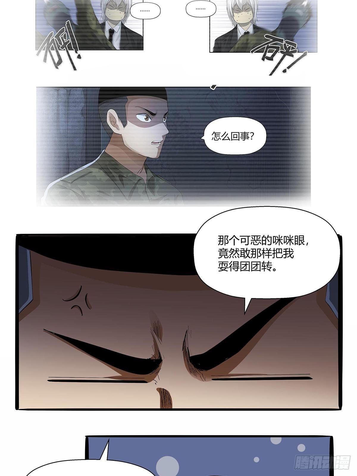 第七十三话：越狱计划-第76话