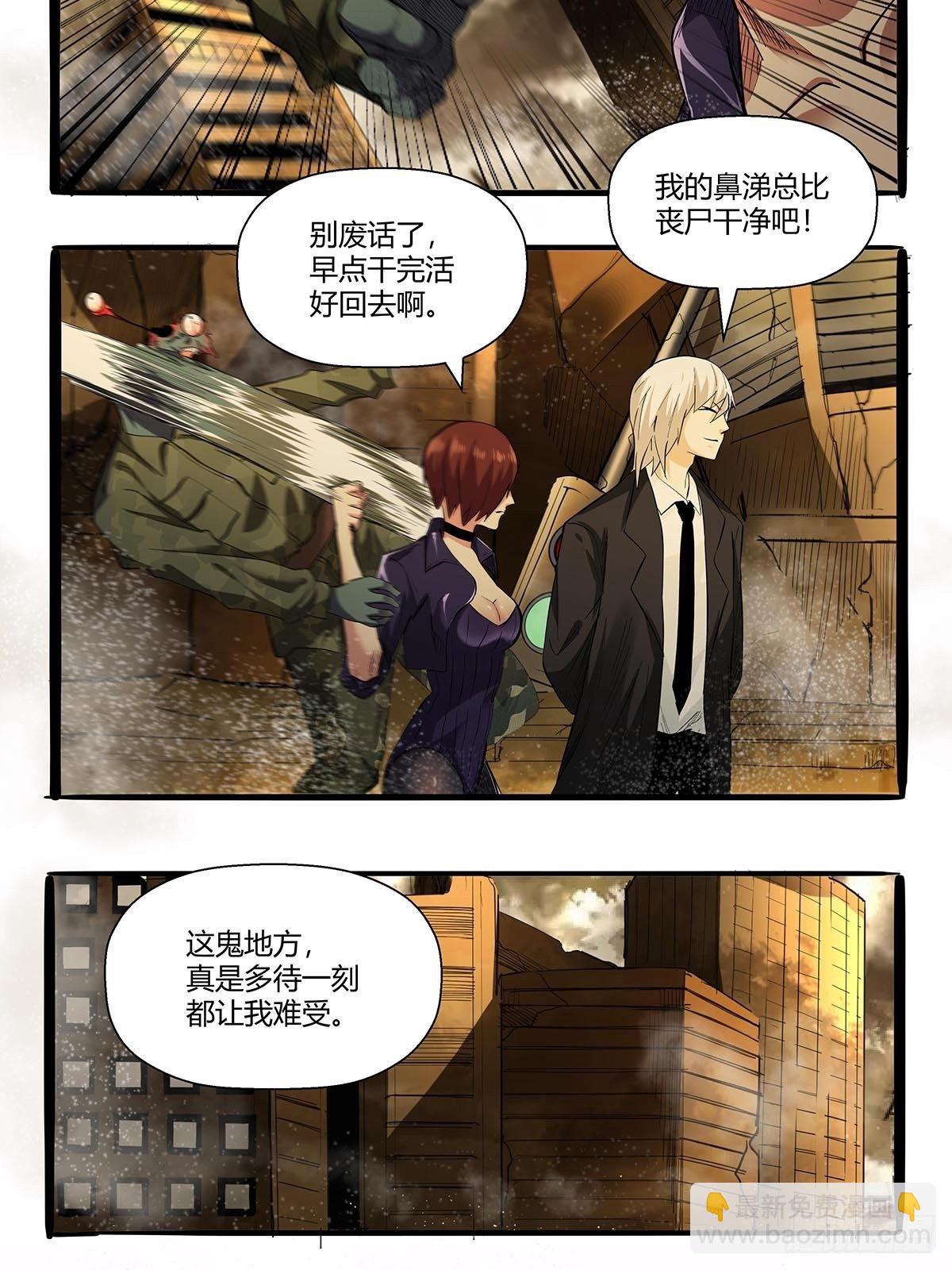第七十三话：越狱计划-第76话