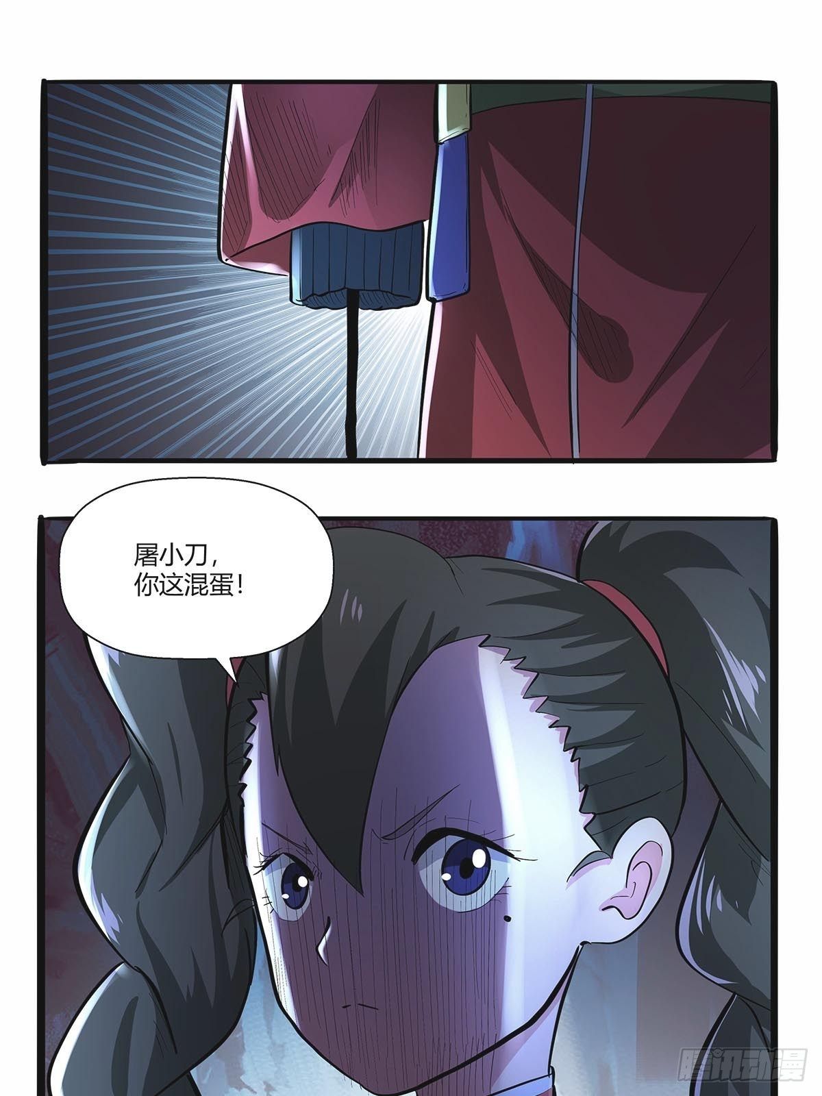 第七十九话：逃脱！-第82话