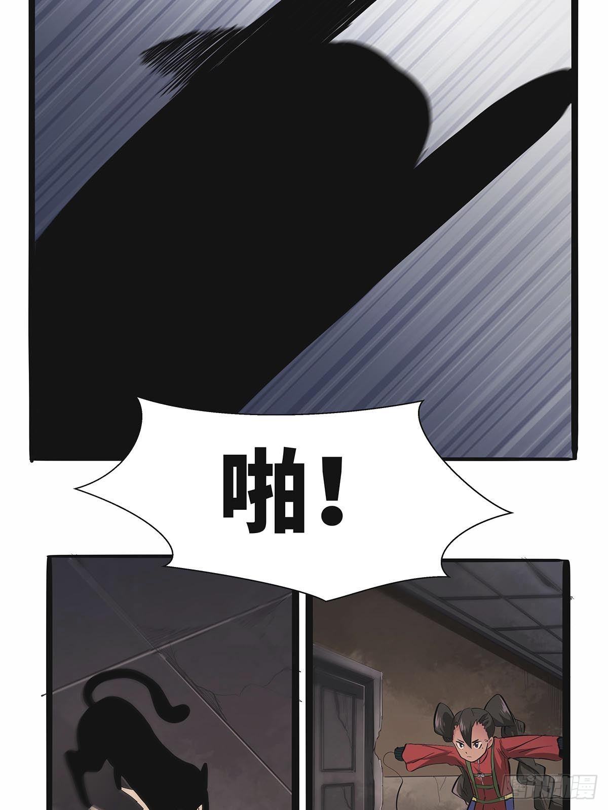 第七十九话：逃脱！-第82话
