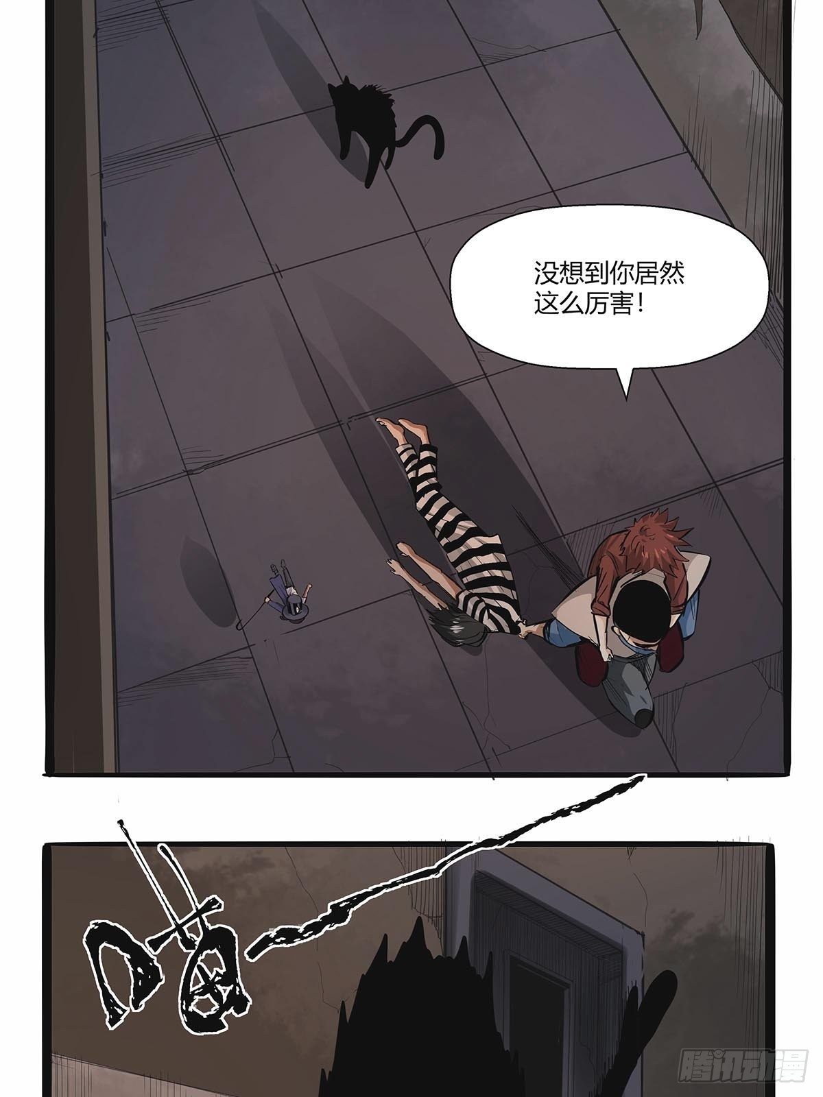 第七十九话：逃脱！-第82话