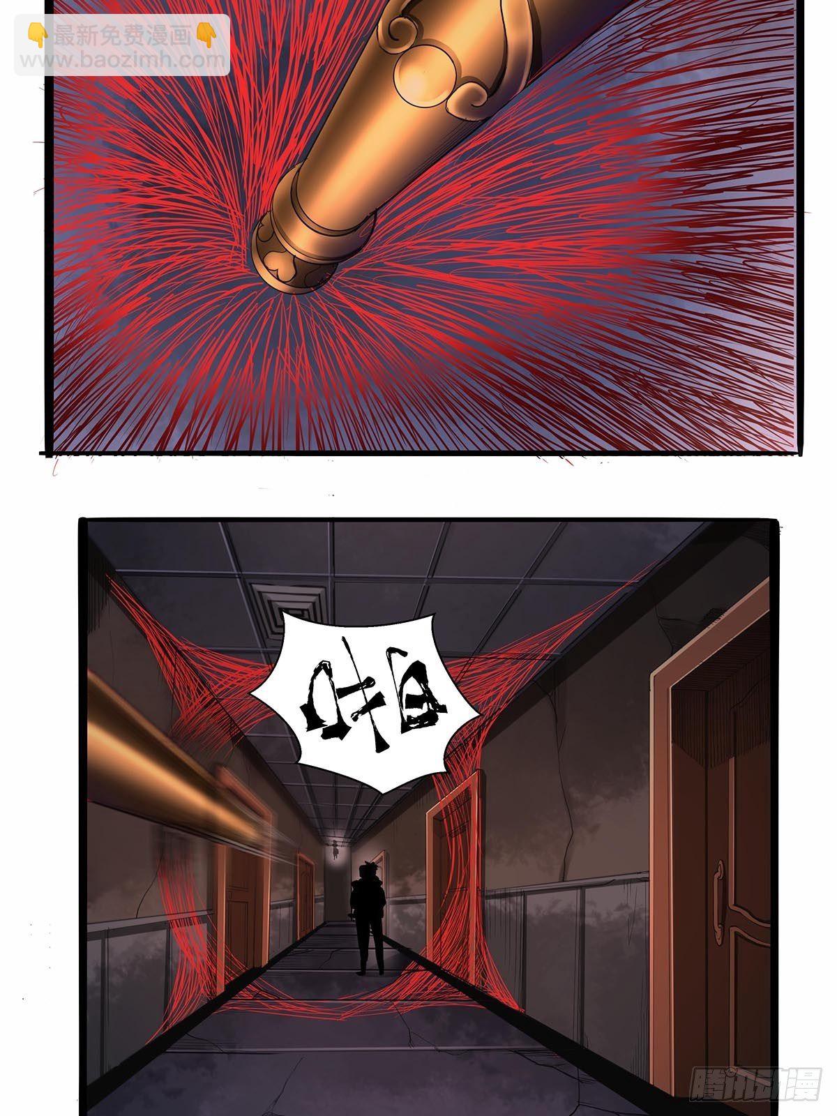 第八十一话：最后的底牌！-第84话