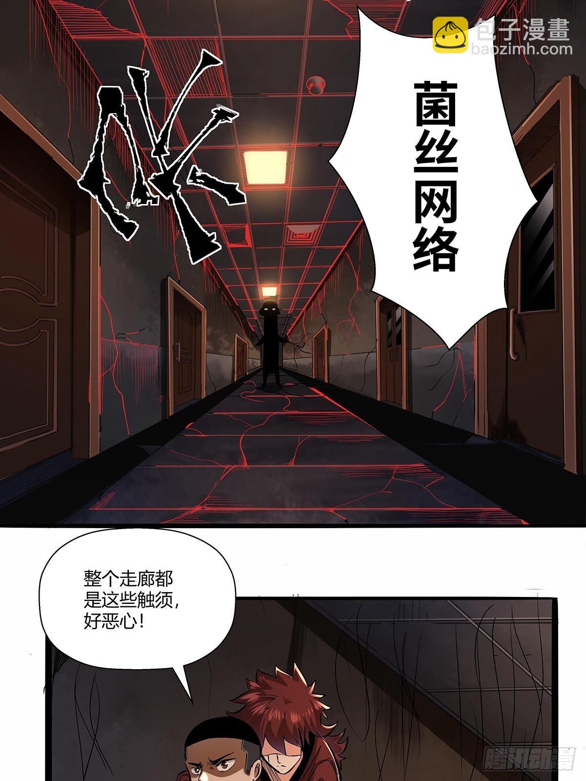 第八十一话：最后的底牌！-第84话