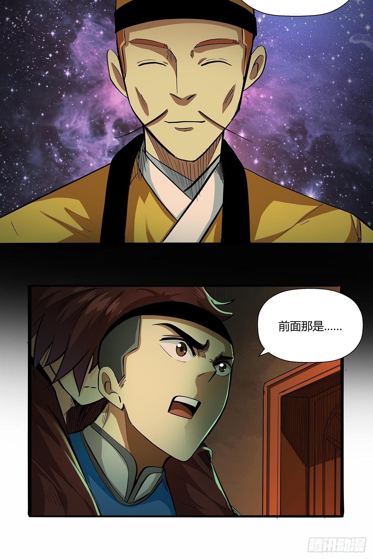 第八十三话：事情的真相！-第86话