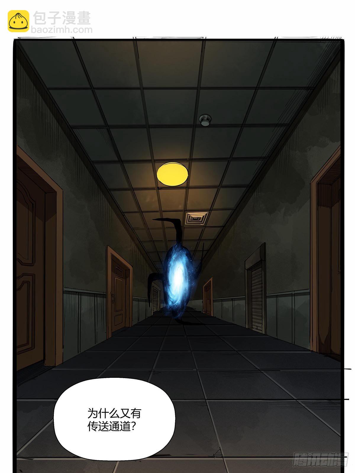 第八十三话：事情的真相！-第86话