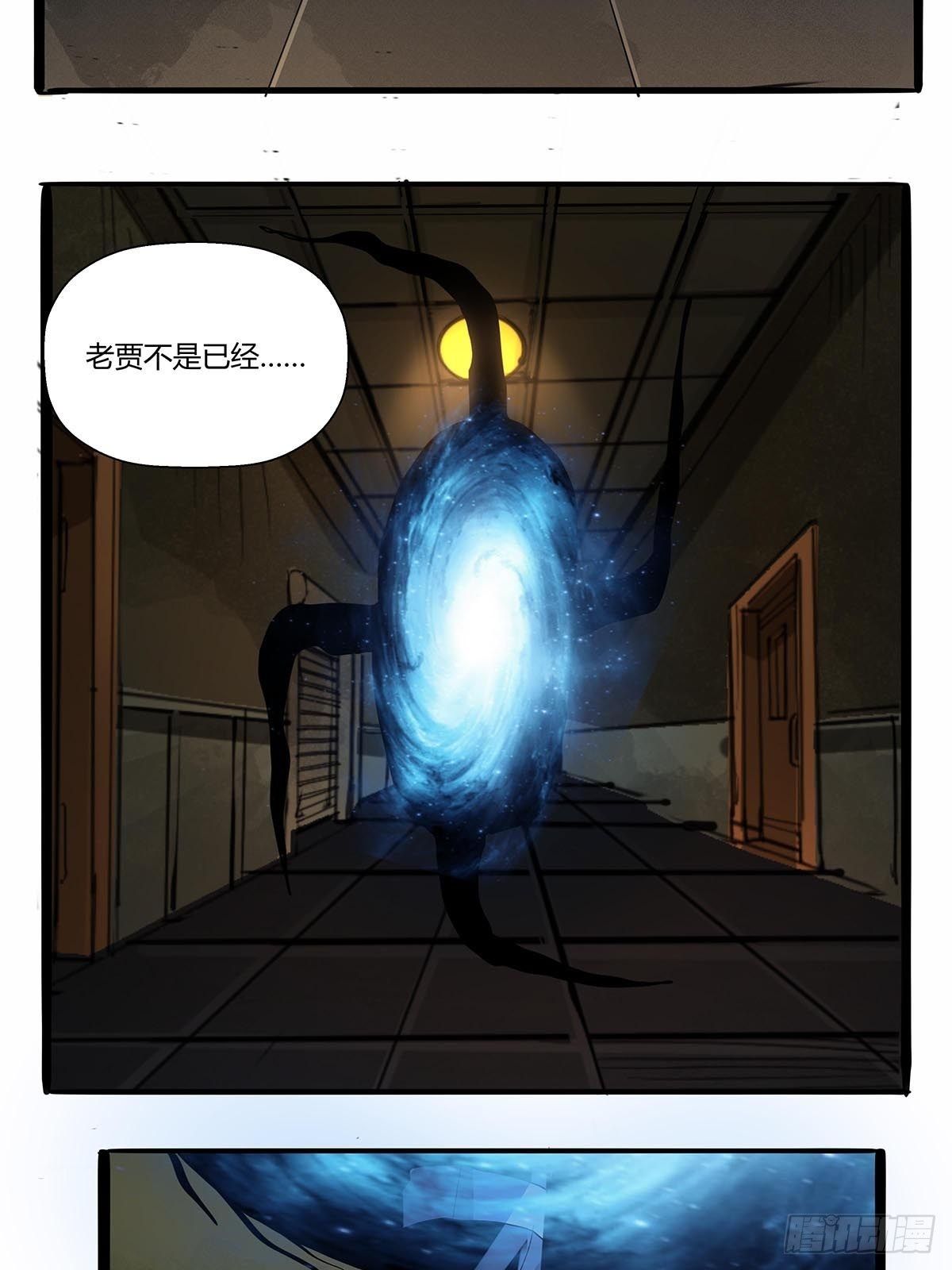 第八十三话：事情的真相！-第86话