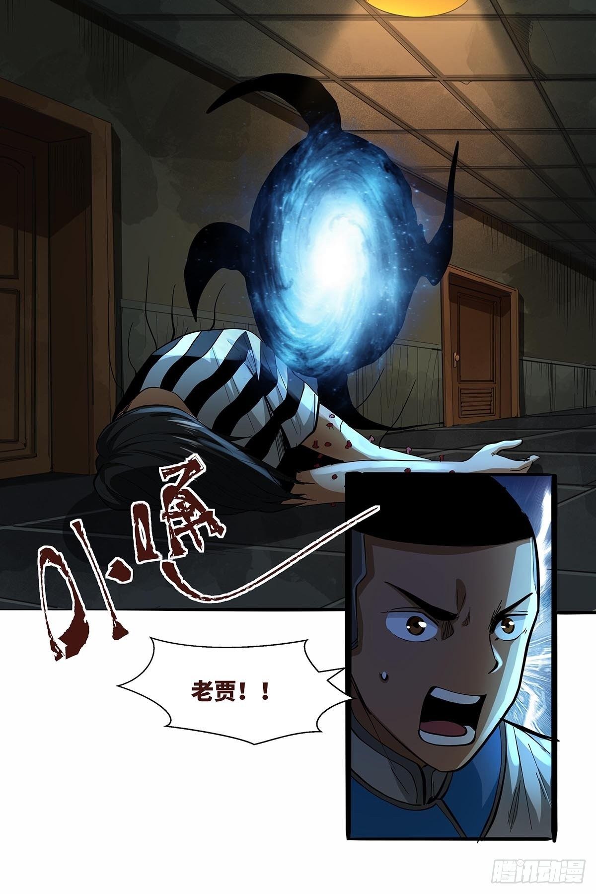 第八十三话：事情的真相！-第86话