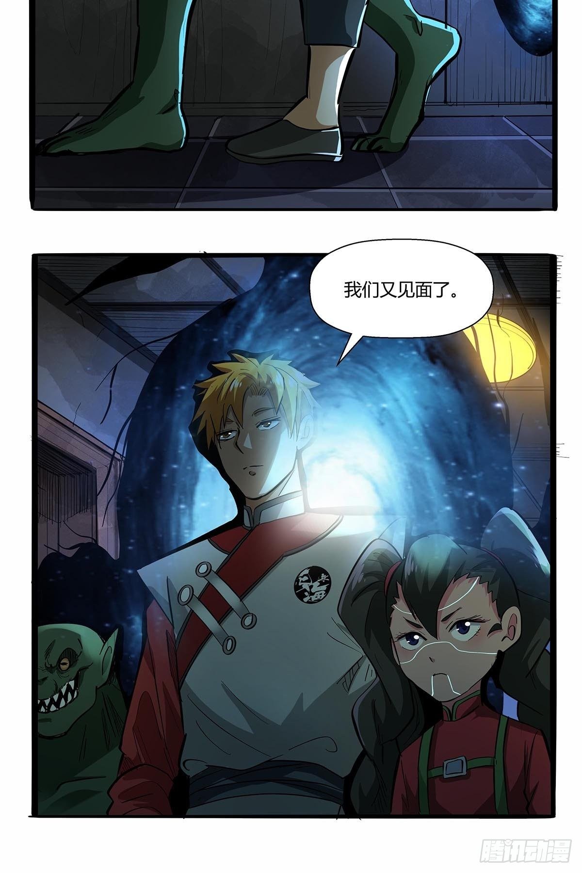第八十三话：事情的真相！-第86话