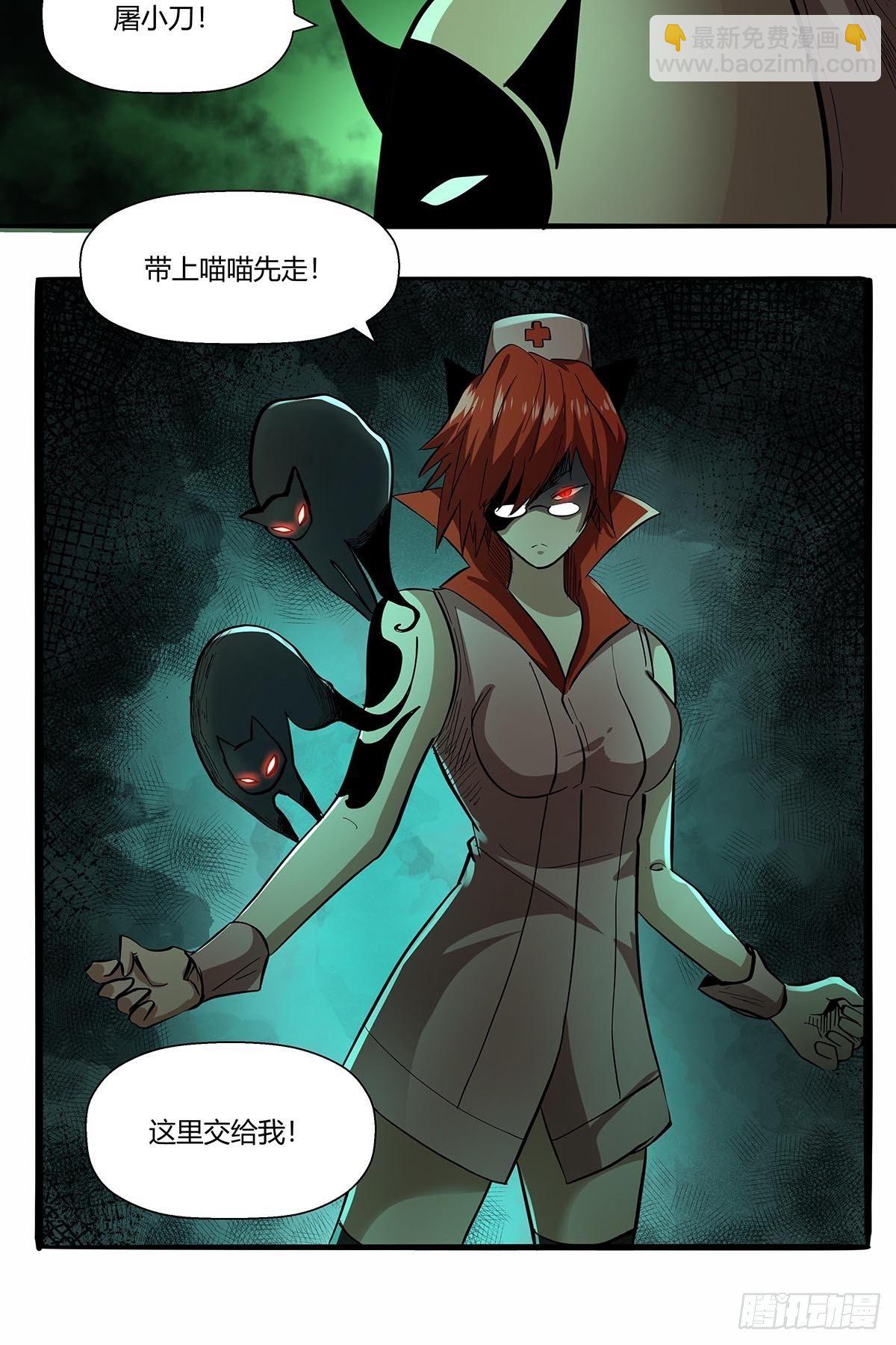 第八十三话：事情的真相！-第86话