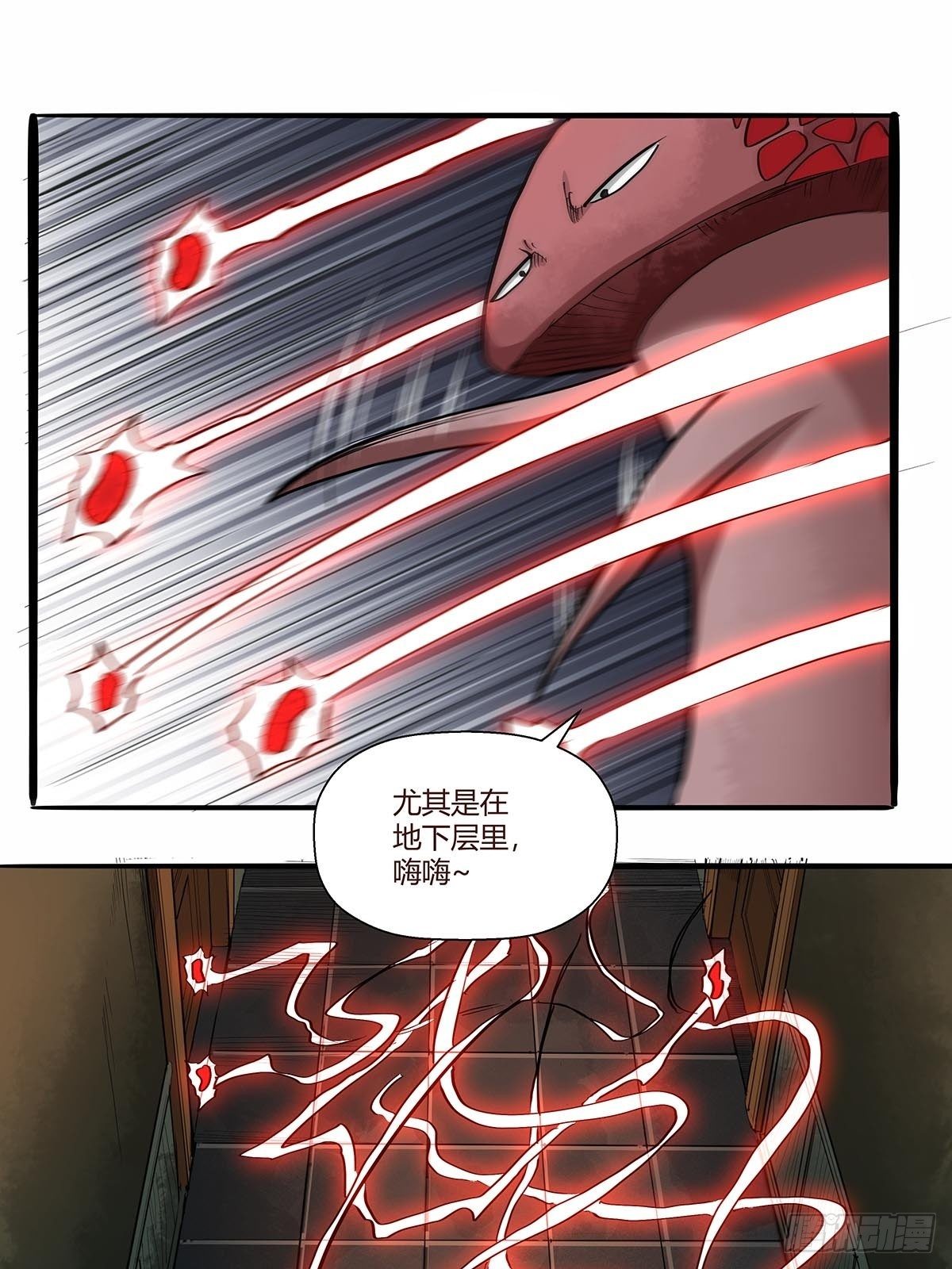 第八十五话：神魔的力量！-第88话