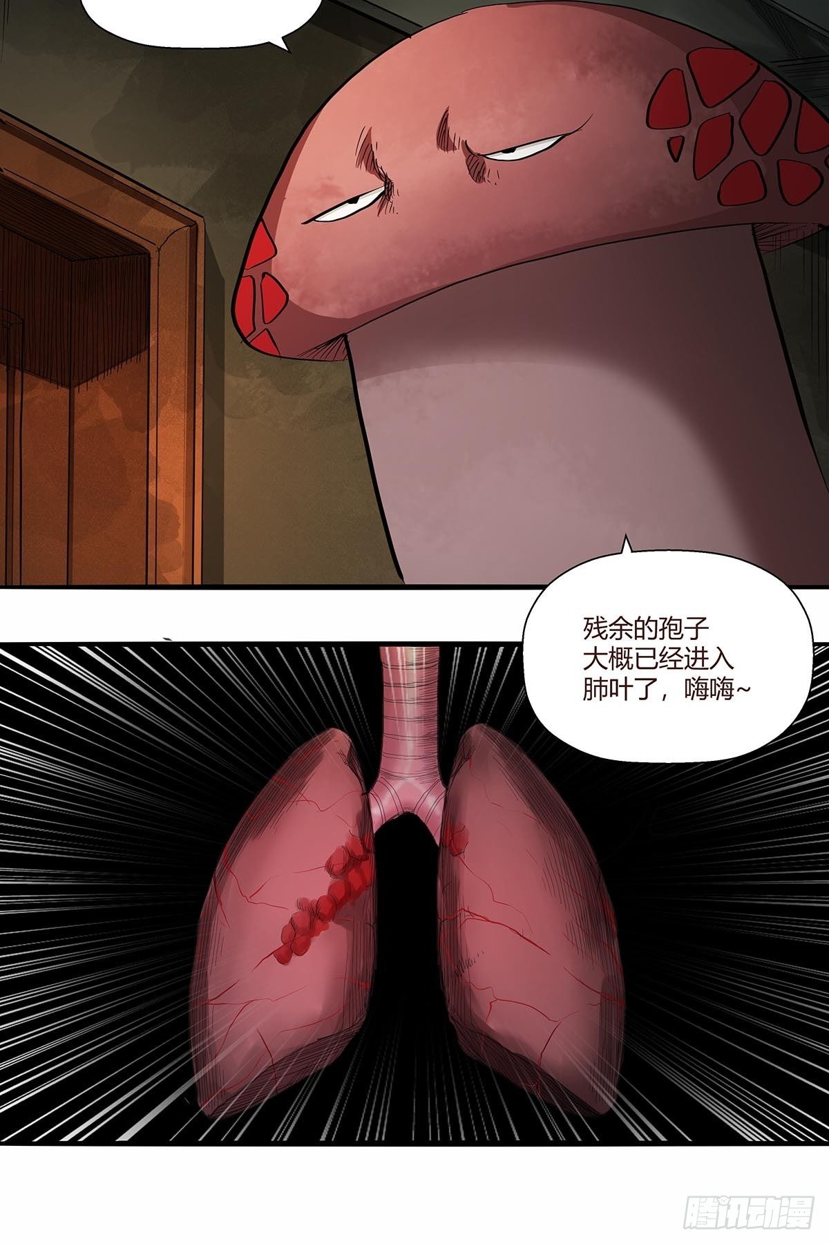 第八十五话：神魔的力量！-第88话