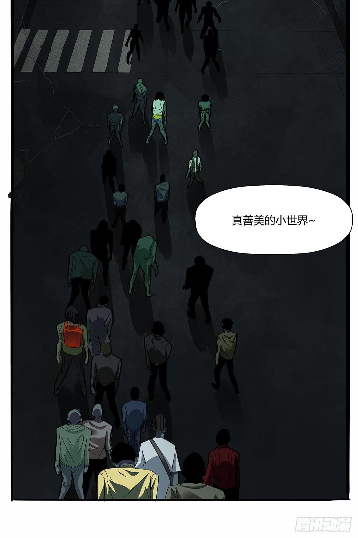 第九十一话：雾山市的骚动-第94话