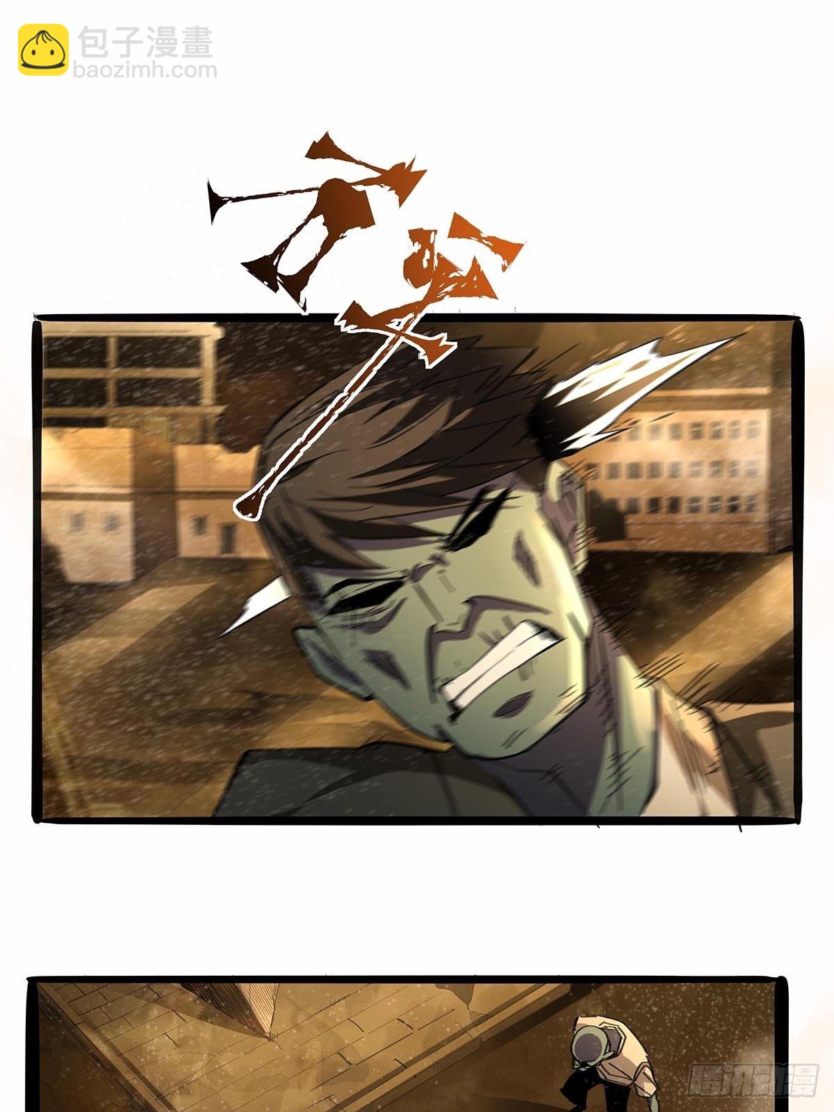 第九十一话：雾山市的骚动-第94话