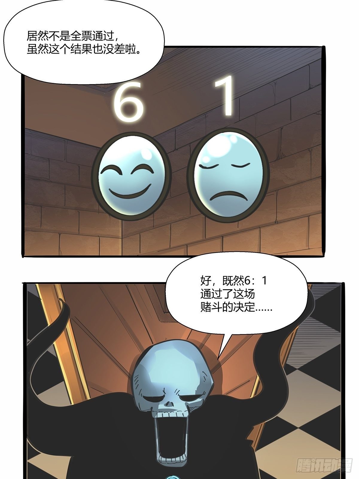 第九十三话：代理人战争-第96话