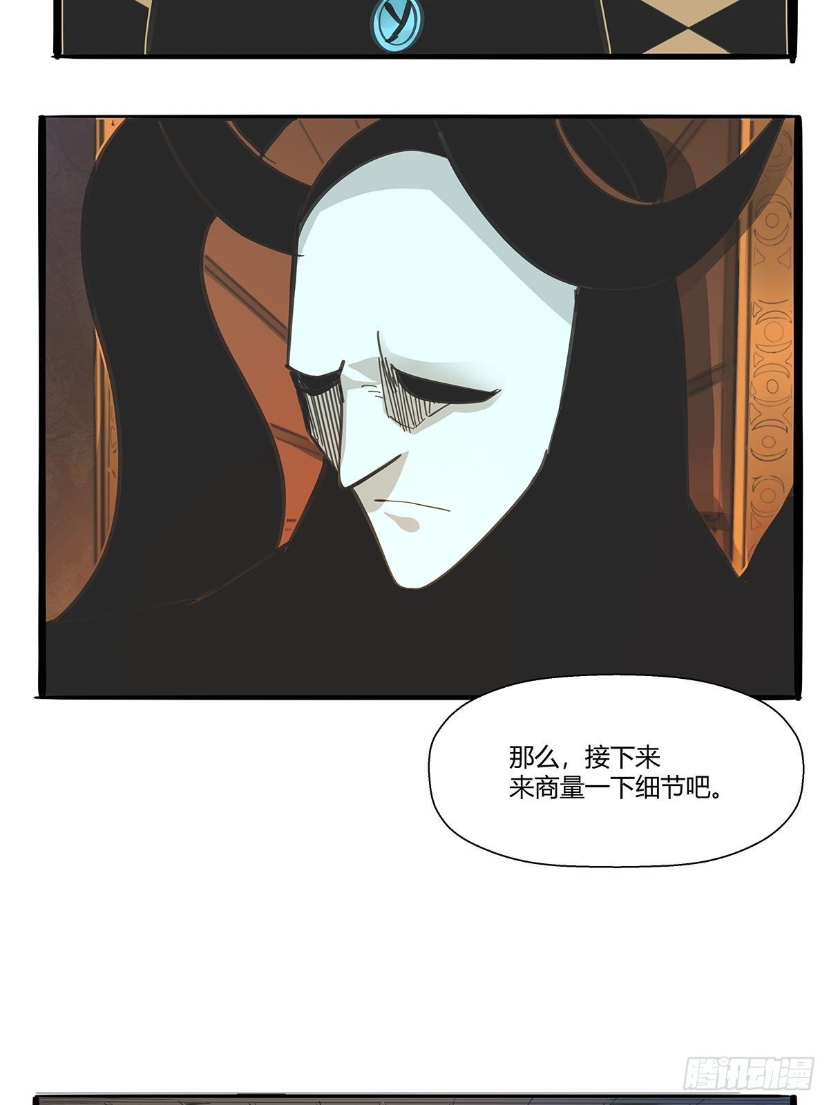 第九十三话：代理人战争-第96话