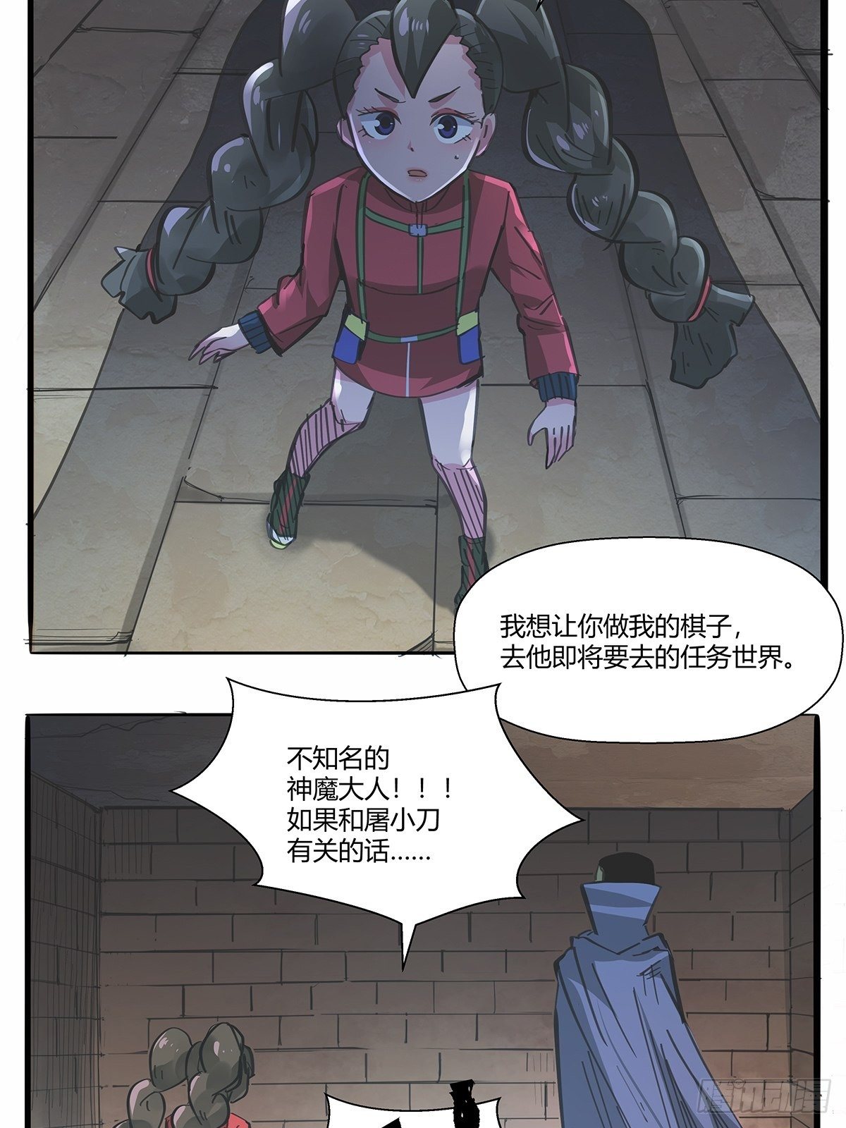 第九十三话：代理人战争-第96话