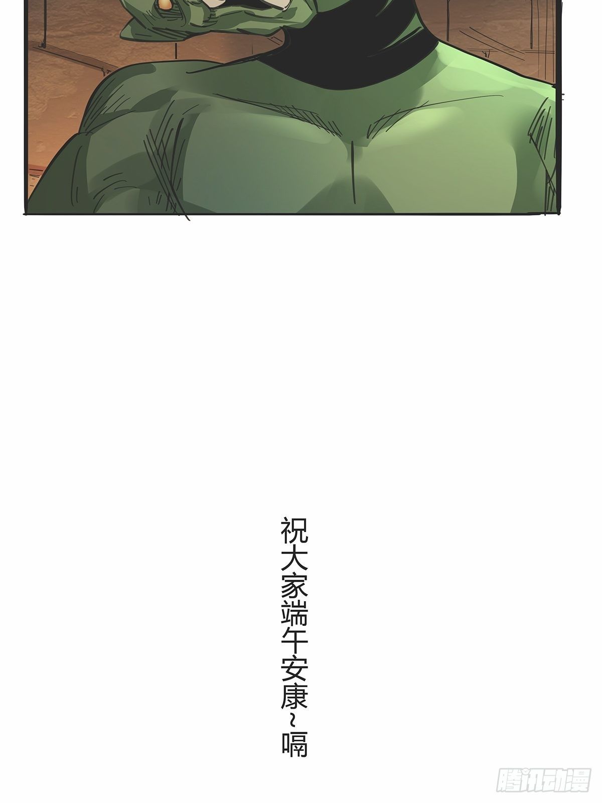 第九十三话：代理人战争-第96话