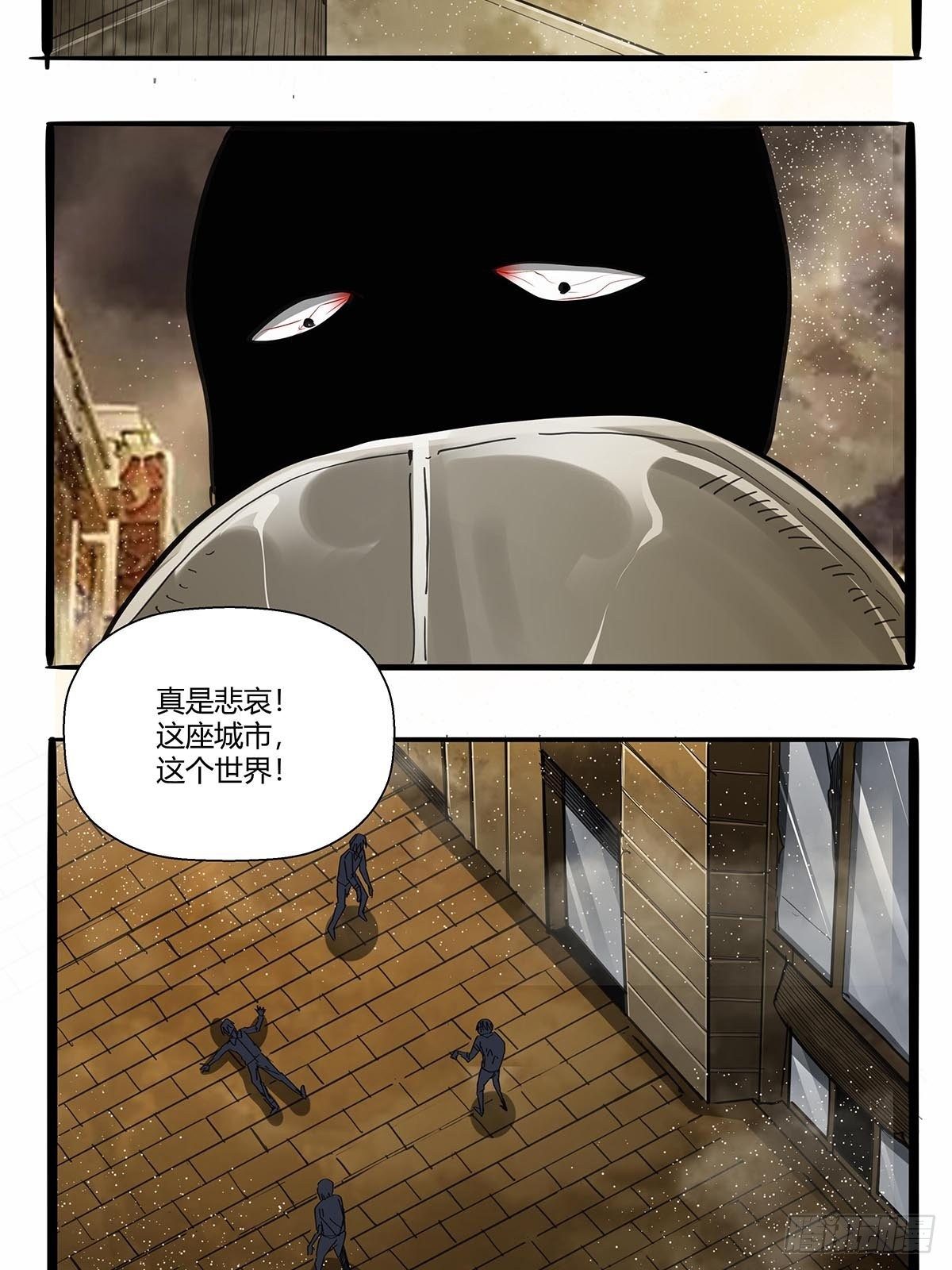 第九十五话：孤独超英-第98话