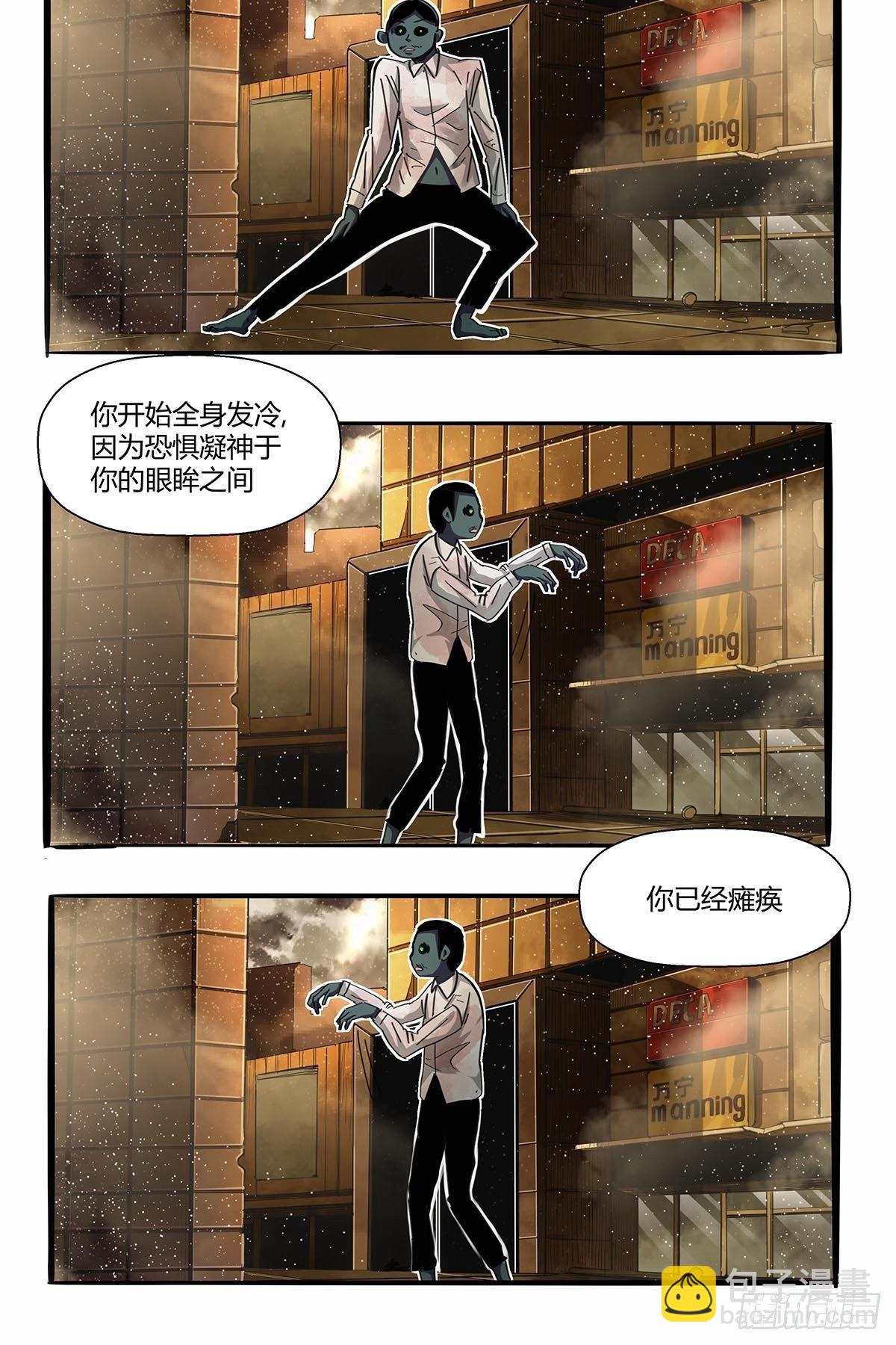 第九十五话：孤独超英-第98话
