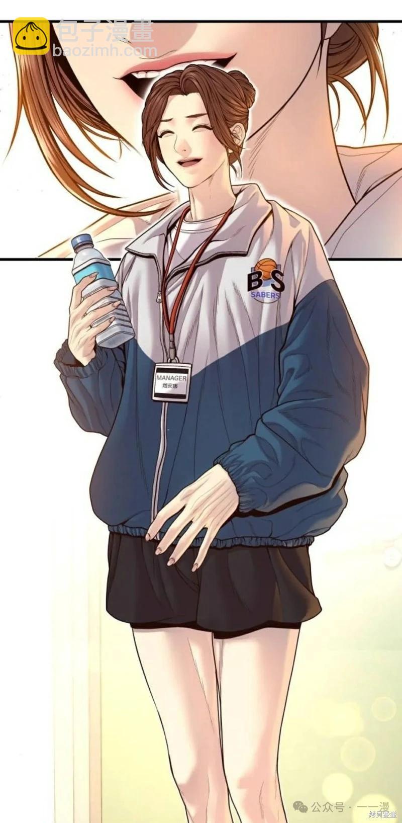 🍹觸法少年 第56话 第3页