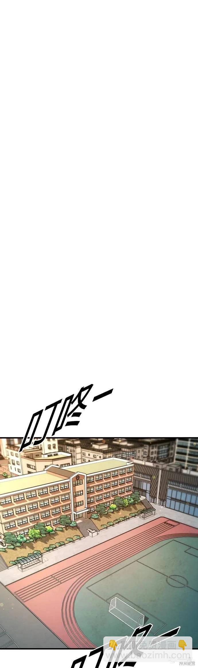 🍹觸法少年 第08话 第45页