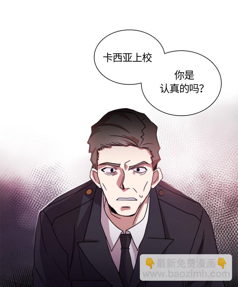 002 第二章-第2话