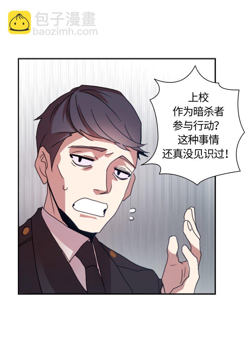 002 第二章-第2话