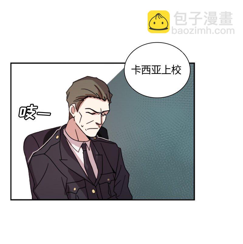 002 第二章-第2话