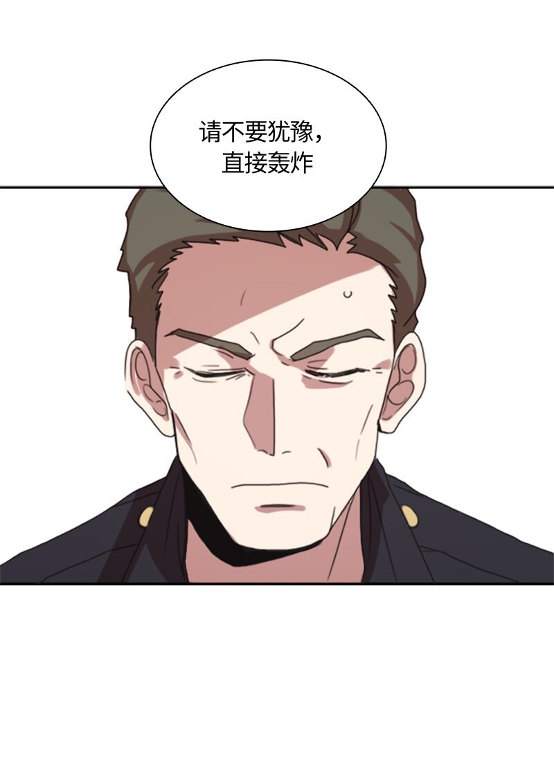 002 第二章-第2话