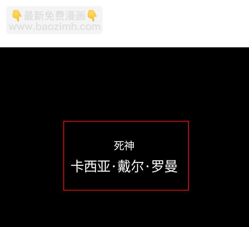 002 第二章-第2话