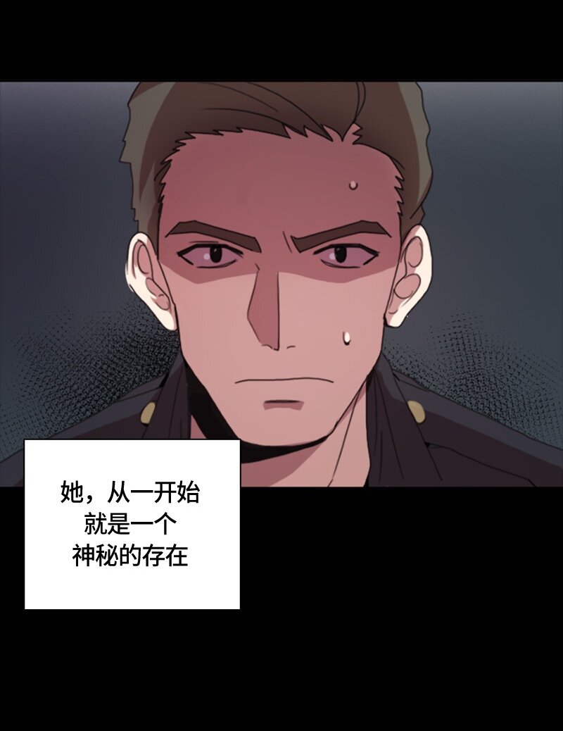 002 第二章-第2话