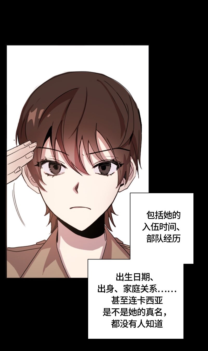 002 第二章-第2话