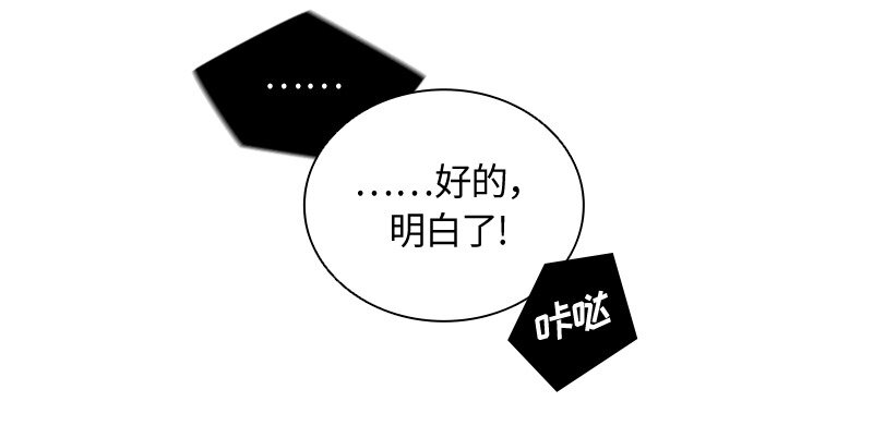 002 第二章-第2话