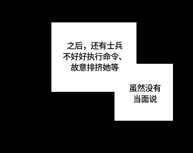 002 第二章-第2话