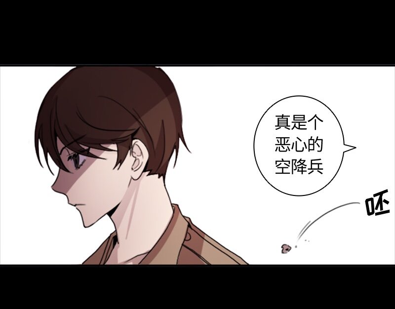 002 第二章-第2话