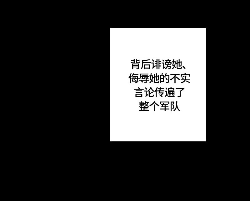 002 第二章-第2话