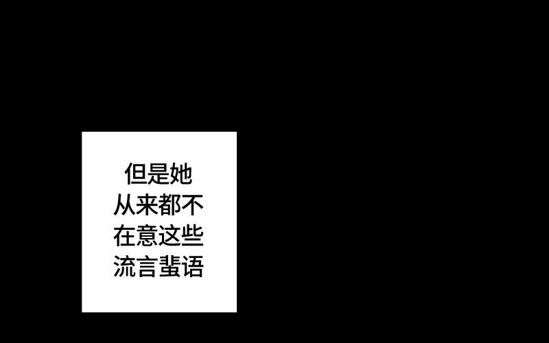 002 第二章-第2话