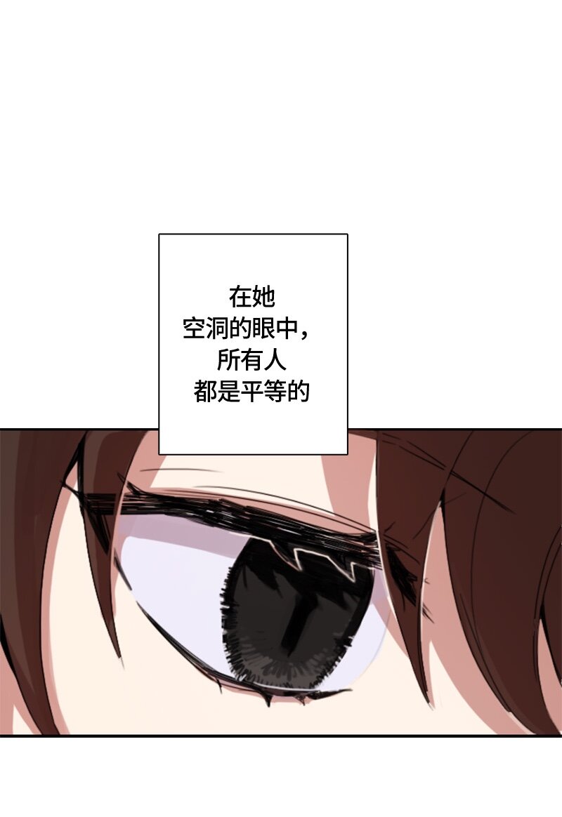 002 第二章-第2话