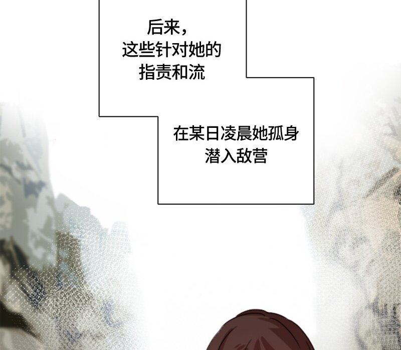 002 第二章-第2话