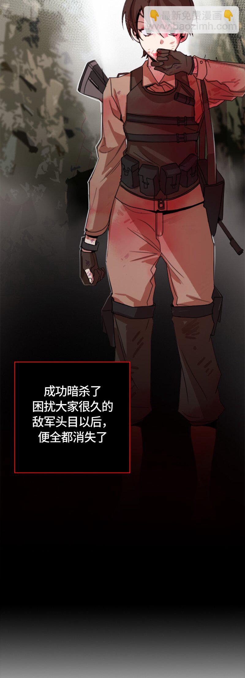 002 第二章-第2话
