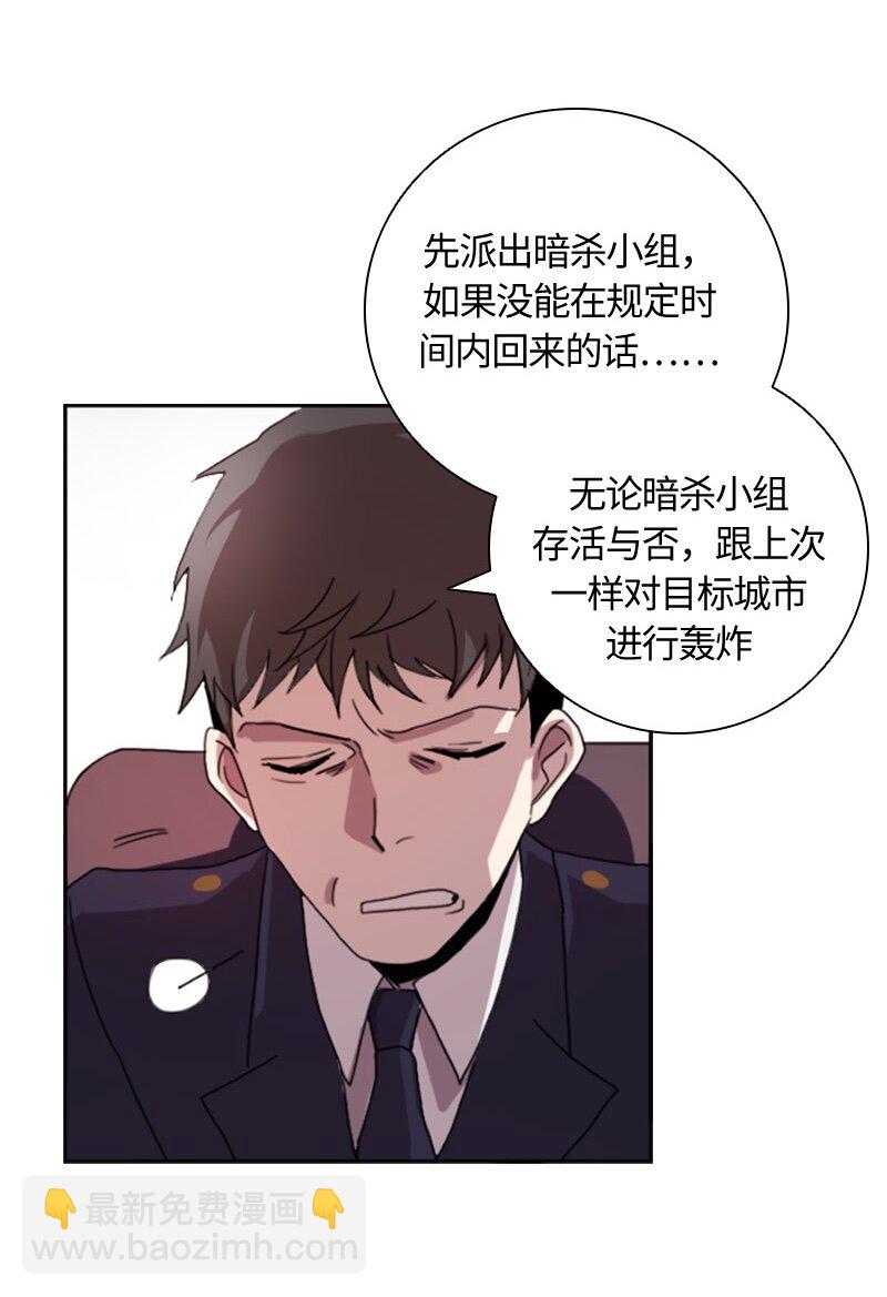 002 第二章-第2话