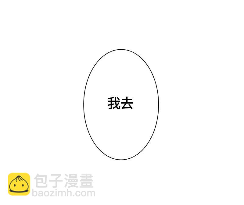 002 第二章-第2话