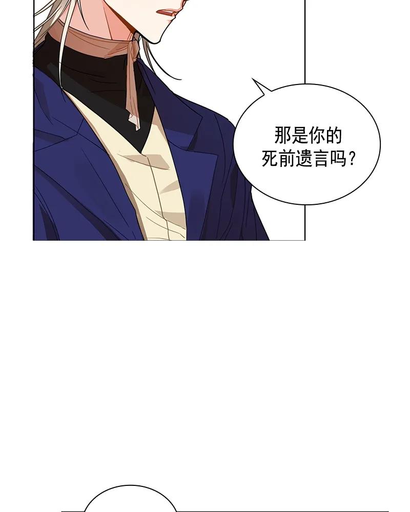 102 第一百零二话-第102话