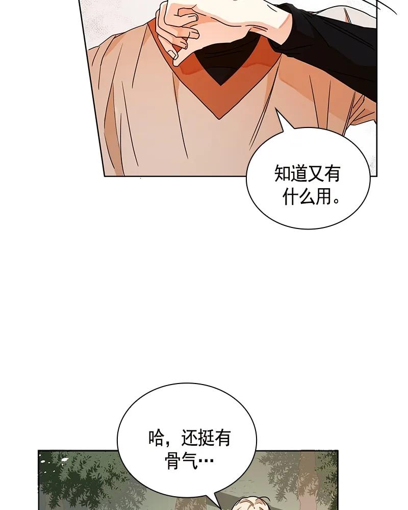 102 第一百零二话-第102话
