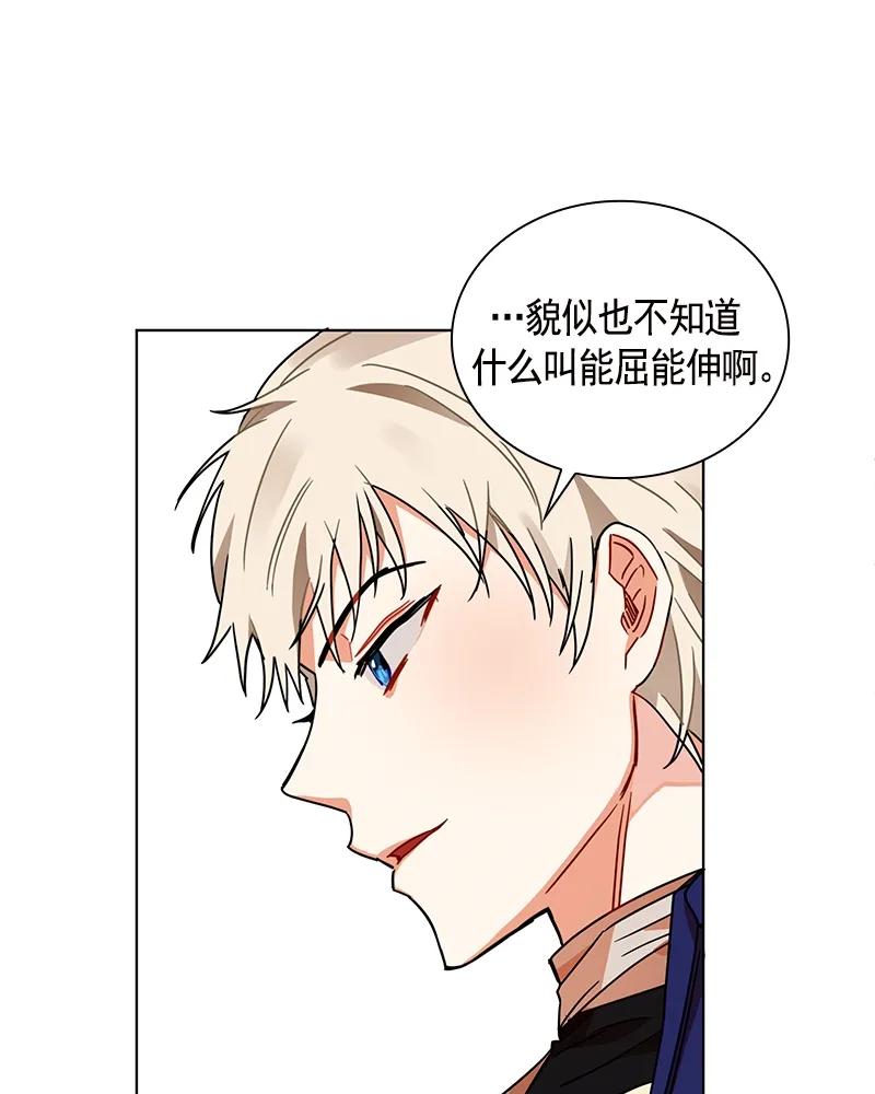 102 第一百零二话-第102话