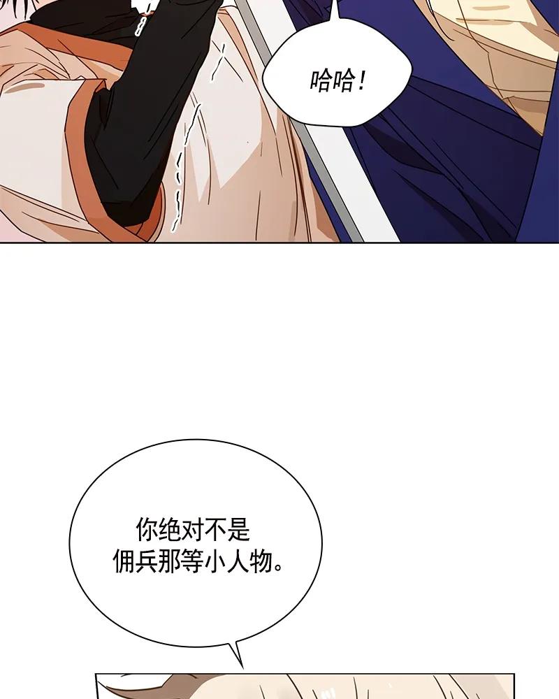 102 第一百零二话-第102话